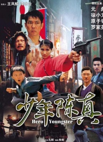国产99高清一区二区